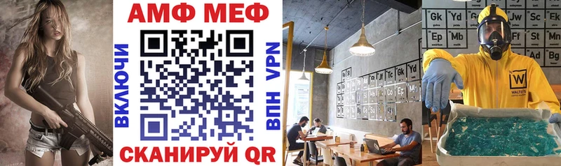 Амфетамин Premium  Печоры 