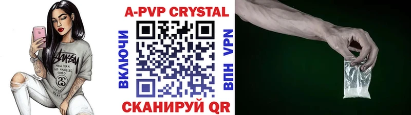 Alfa_PVP СК КРИС  Печоры 