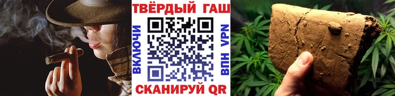 ГАШИШ хэш  Печоры 