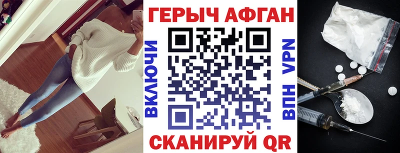 где найти наркотики Печоры ГЕРОИН Heroin