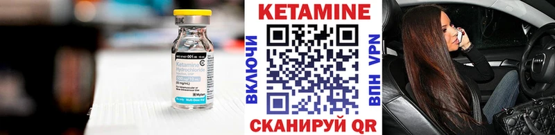 Кетамин VHQ  цена наркотик  Печоры 