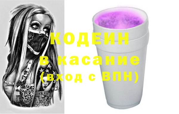 COCAINE Алексеевка