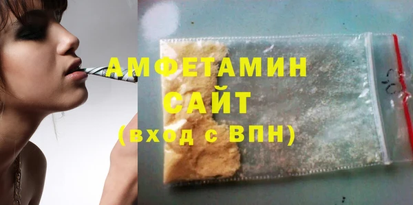ALPHA-PVP Алзамай