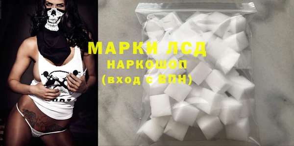 COCAINE Алексеевка