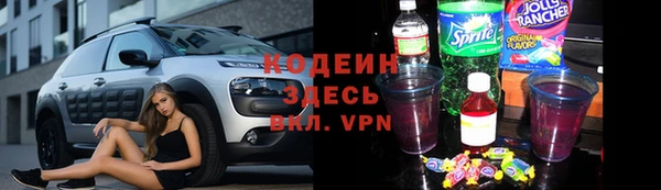 COCAINE Алексеевка