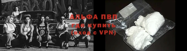 Альфа ПВП Алексин