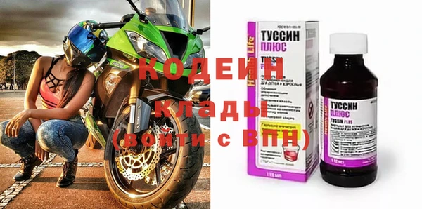 COCAINE Алексеевка