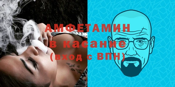 COCAINE Алексеевка