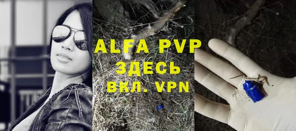 Альфа ПВП Алексин