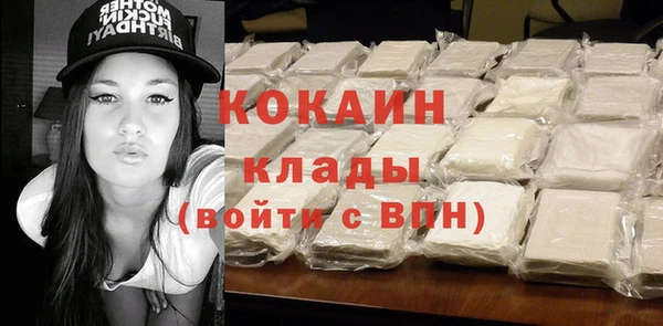 кокаин колумбия Арсеньев