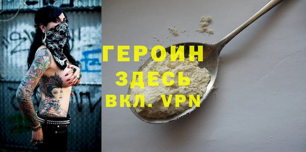 ALPHA-PVP Алзамай