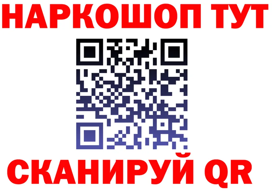 Бутират Butirat ТОР shop OMG Печоры