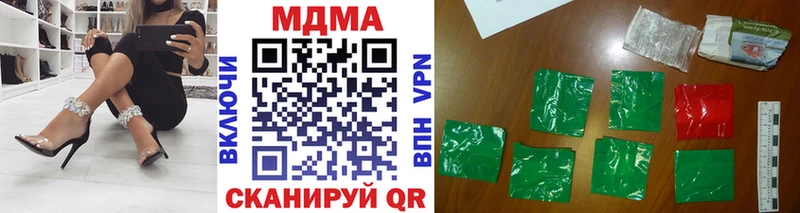 MDMA crystal  где найти   Печоры 