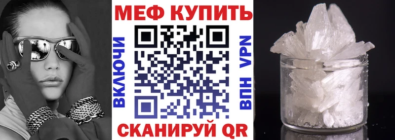 Мефедрон 4 MMC  Печоры 