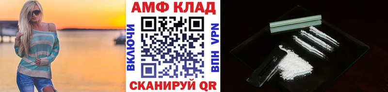 где найти наркотики  Печоры  hydra рабочий сайт  МЕТАМФЕТАМИН пудра 