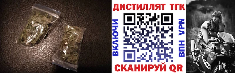 Дистиллят ТГК гашишное масло кракен сайт Печоры