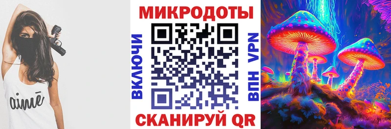 Псилоцибиновые грибы GOLDEN TEACHER  блэк спрут tor  Печоры 